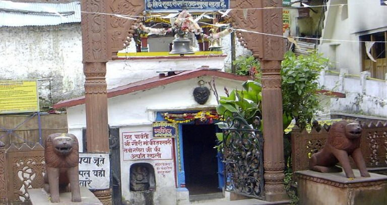 Gauri Kund temple